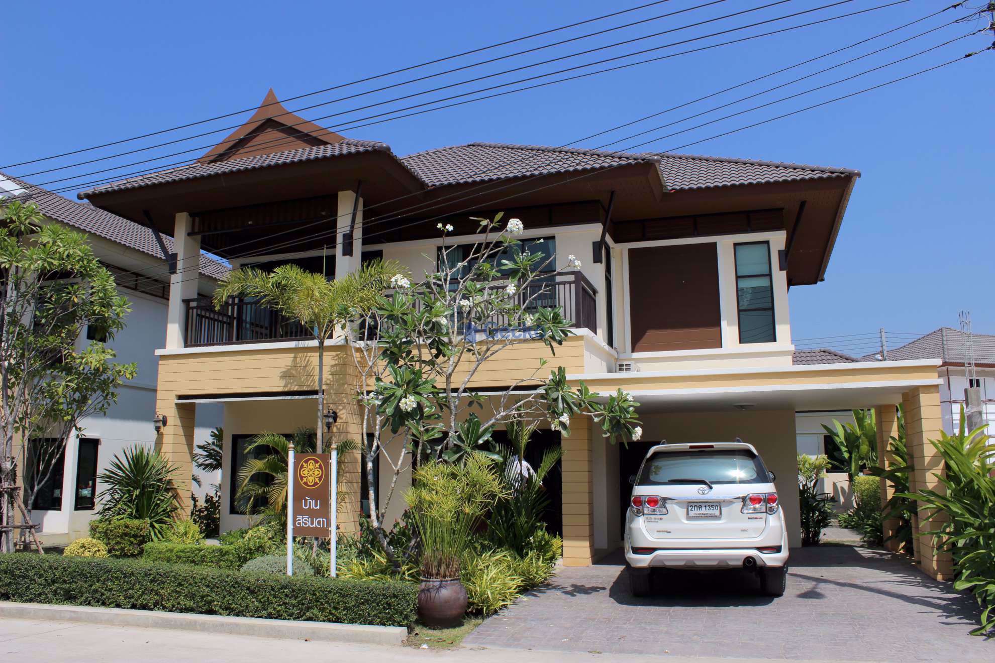 Baan Sirin
