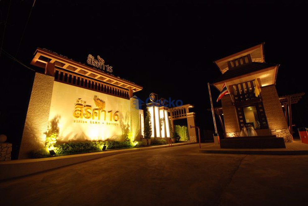 Baan Sirisa 16 (Cover Photo)