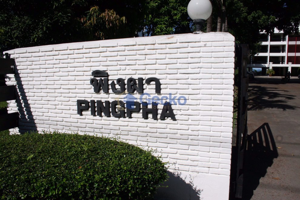Pingpha Condominiums Pattaya (Photo 1)