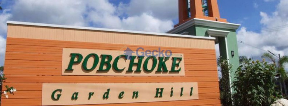 Pob Choke Garden Hill Village (Cover Photo)