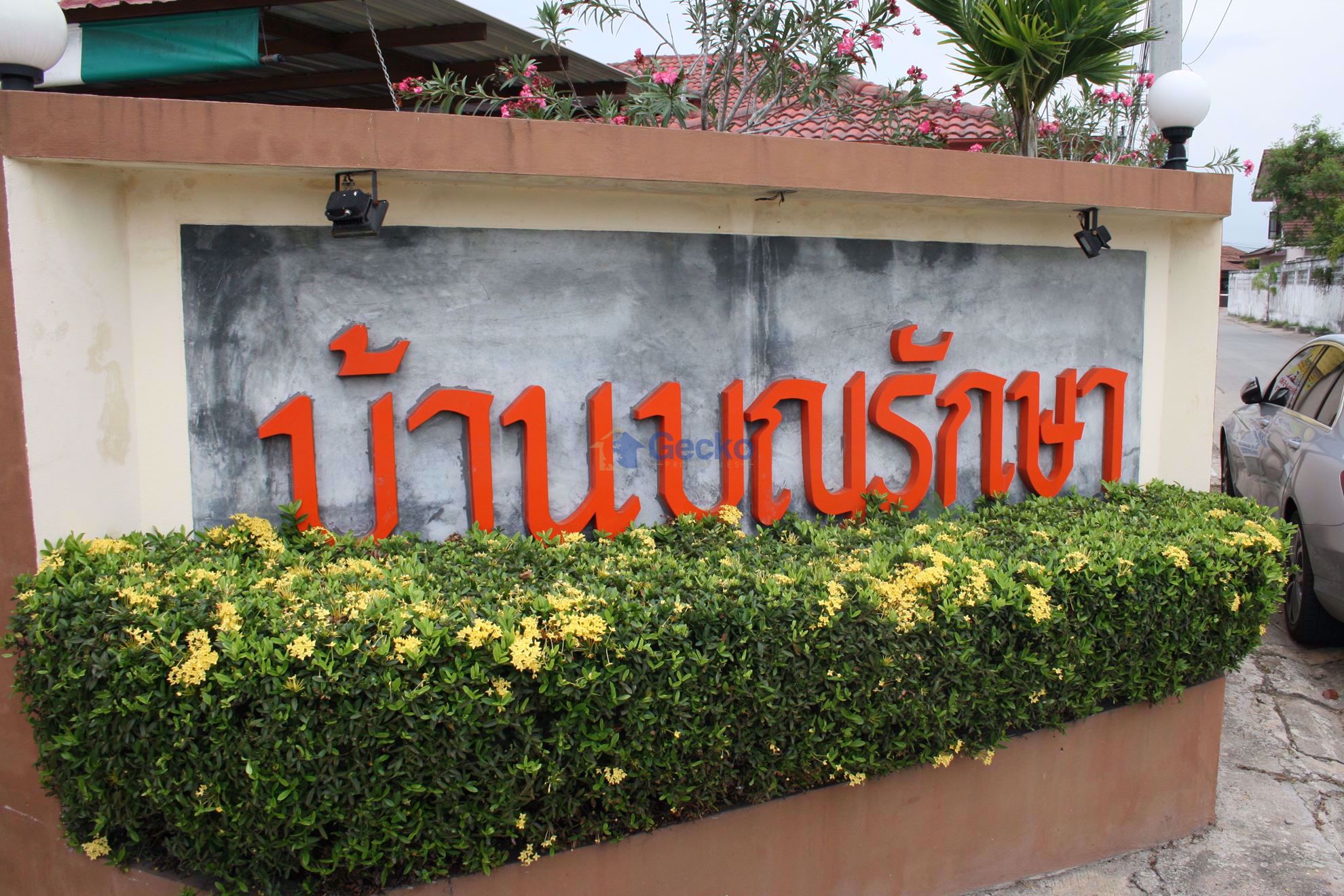 Baan Boonraksaa
