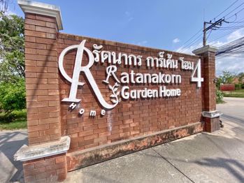 Picture of Ratanakorn Garden Home 4