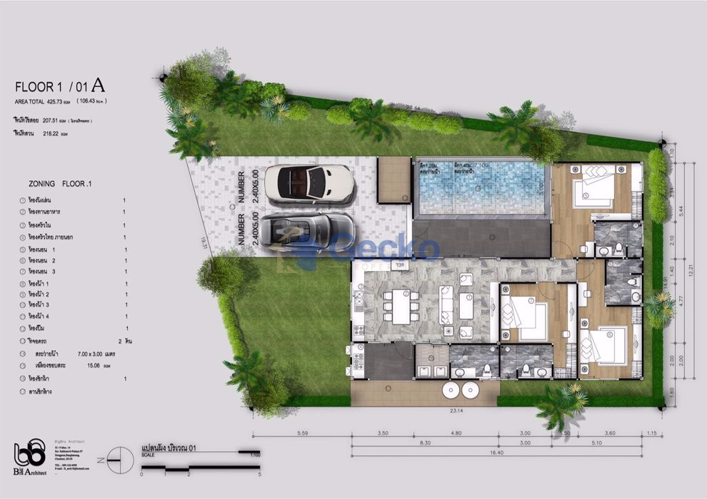 Celestial Villa Pattaya (Photo 2)
