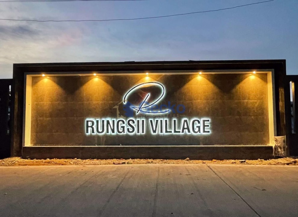 Rungsii Village Pattaya (Photo 1)