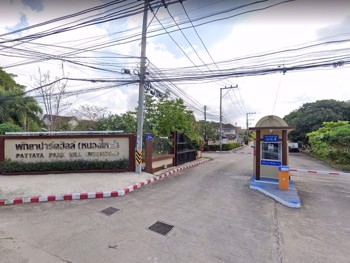 นาเกลือ บ้าน - DH000524