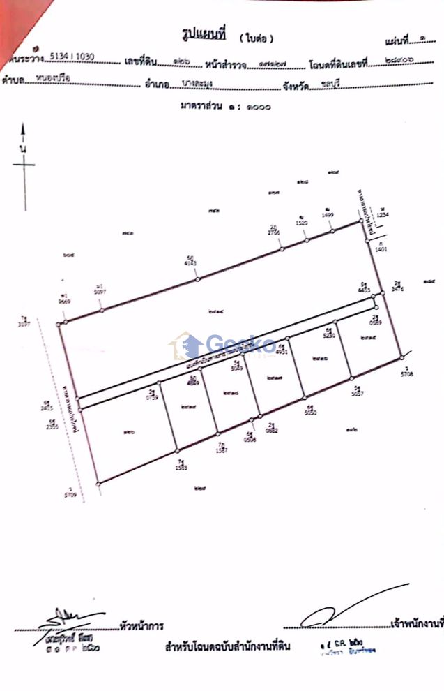 ที่ดิน available in พัทยาตะวันออก L011053 (Photo 1)