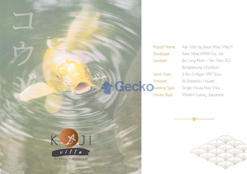 Koji Villa Baanmae Villa 11 (Cover Photo)