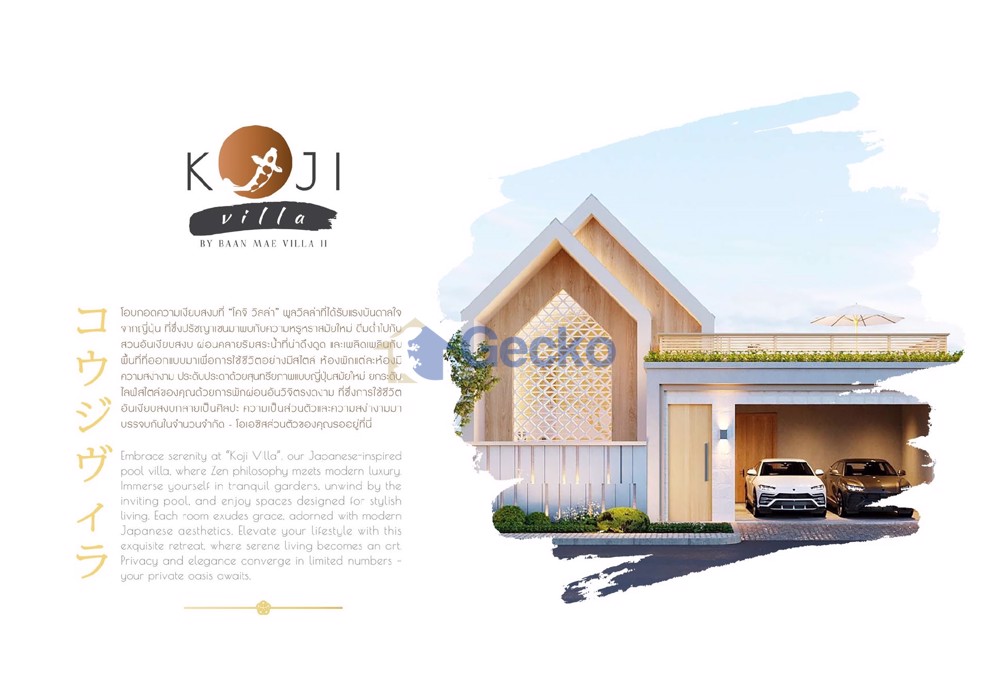 Koji Villa Baanmae Villa 11 (Photo 1)