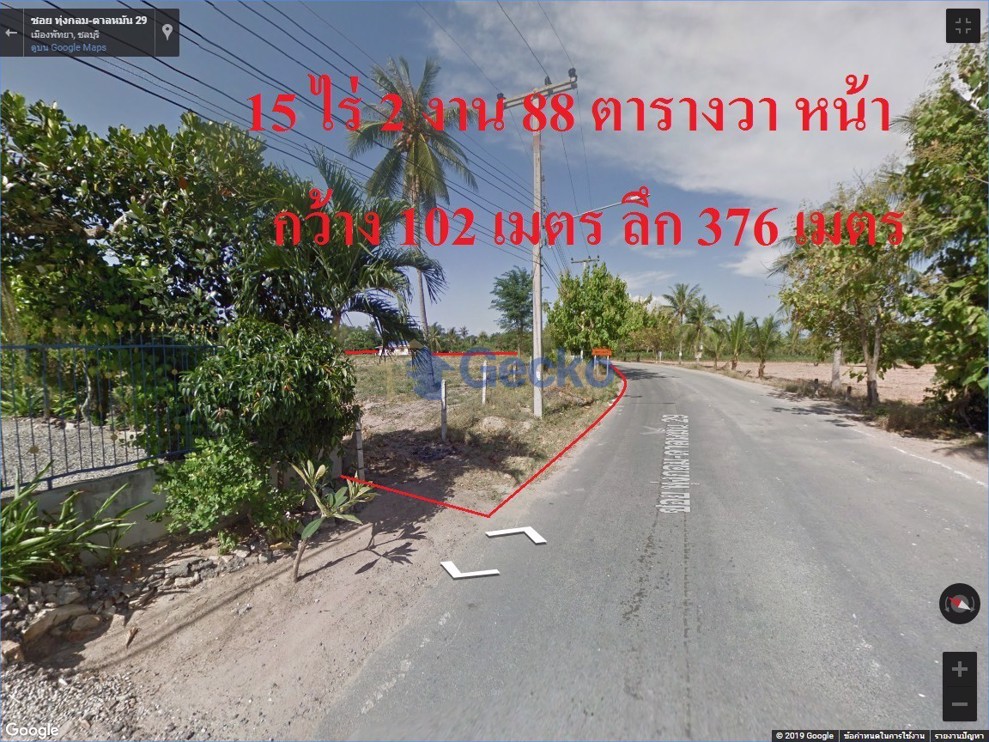 ที่ดิน available in พัทยาตะวันออก L012464 (Photo 3)