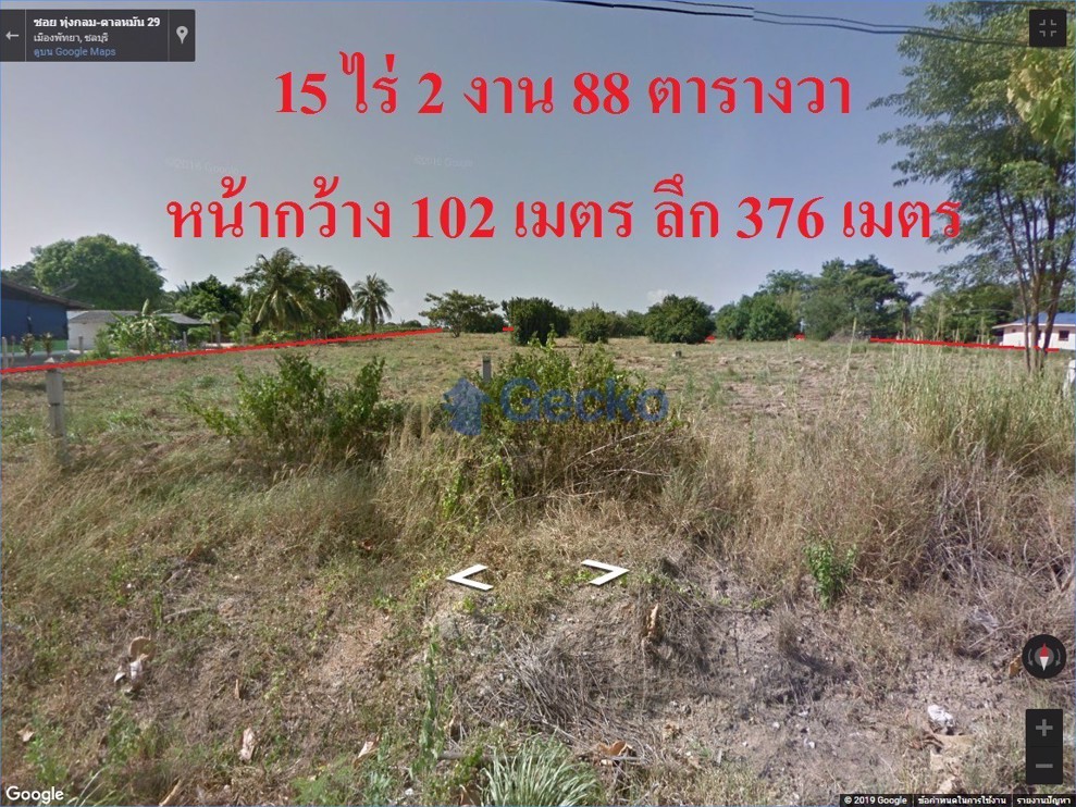 ที่ดิน available in พัทยาตะวันออก L012464 (Photo 4)