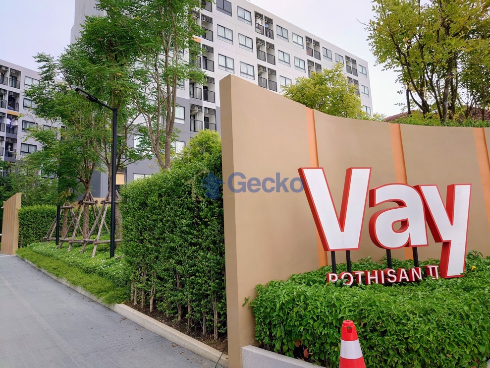 Vay Pothisan 2 (Cover Photo)